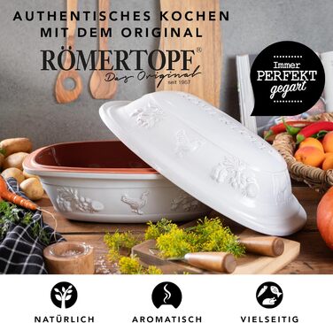 Жаровня 5 л Rustico White Römertopf