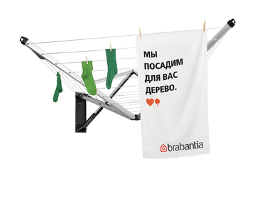 Настенная сушилка для белья с чехлом, 24 м навески WallFix Brabantia