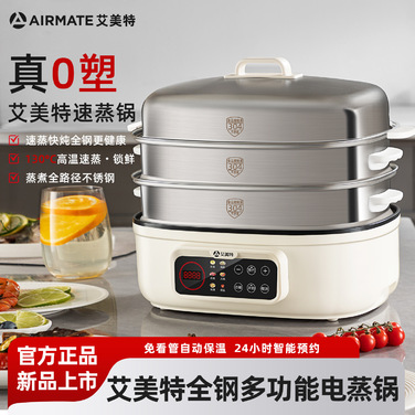 Пароварка электрическая Airmate