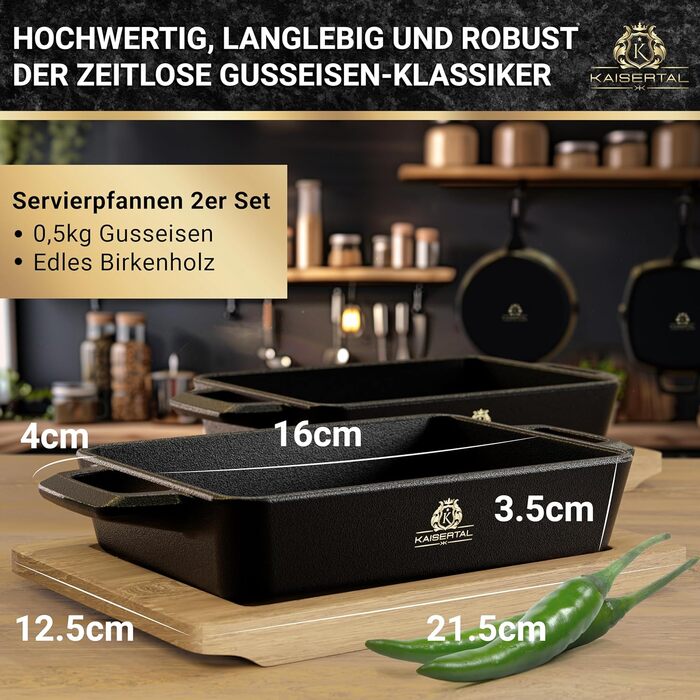 KAISERTAL Набор из 2 сервировочных сковород чугун/дерево KAISERTAL