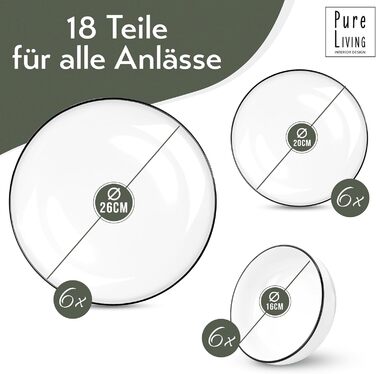 Набор посуды в скандинавском стиле на 6 персон 18 предметов Pure Living