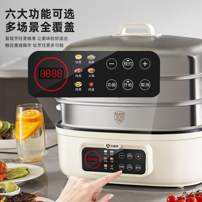 Пароварка электрическая Airmate