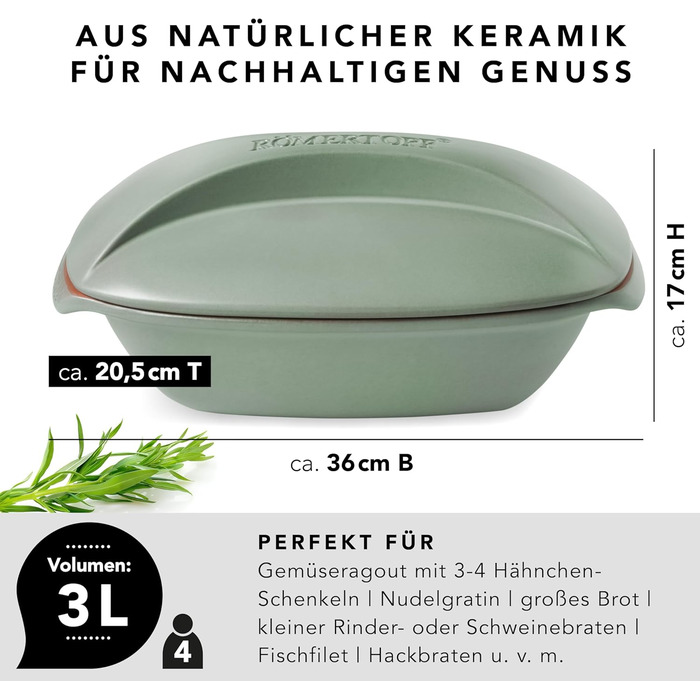 Жаровня 3 л Green CULINARIO Römertopf