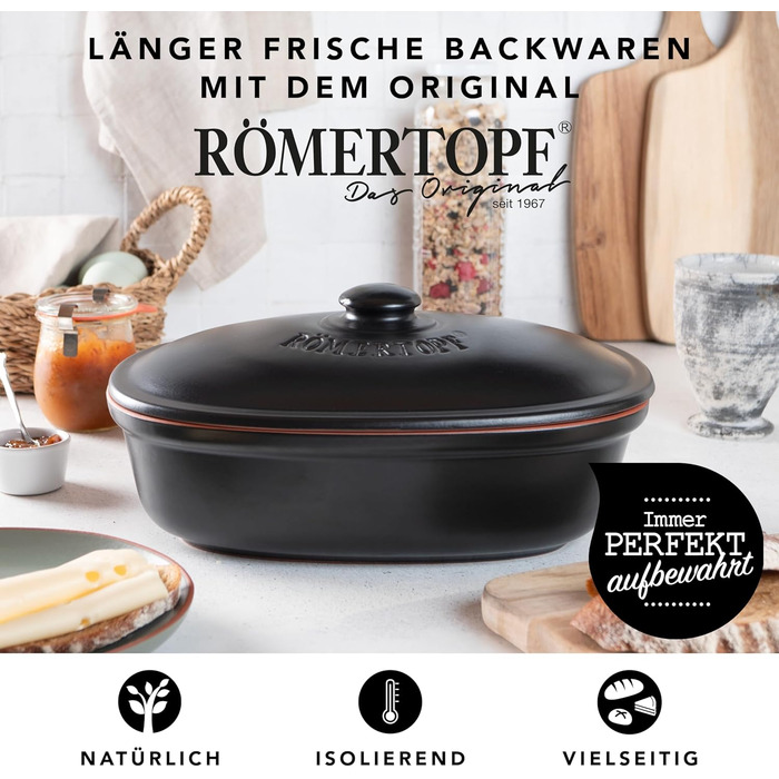Хлебница 29,5 х 20,5 х 16,5 см Black Medi Oval Römertopf