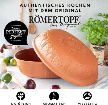 Жаровня 7 л Maxi Römertopf