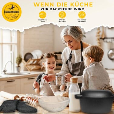 BROTBACKFEE Форма для выпечки хлеба 32 х 16 см чугун BROTBACKFEE