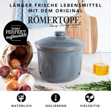 Горшок для хранения 2,8 л Grey Römertopf