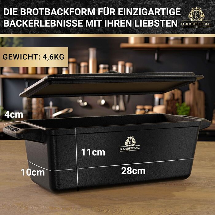 Набор форм для хлеба и запекания 2 предмета KAISERTAL