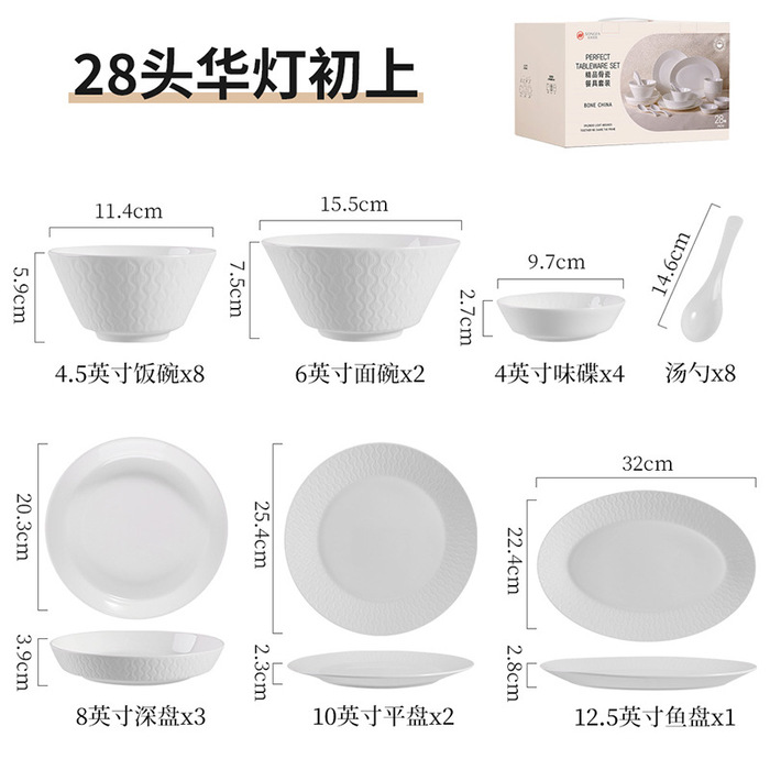 Столовый сервиз из 28 предметов Songfa Huadeng