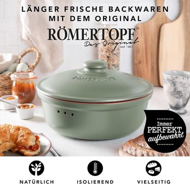 Хлебница 30 см Green Römertopf