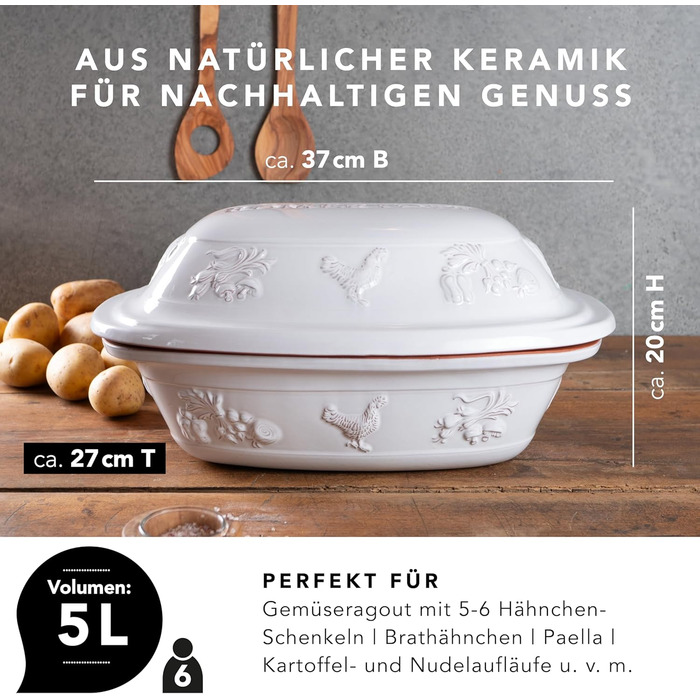 Жаровня 5 л Rustico White Römertopf