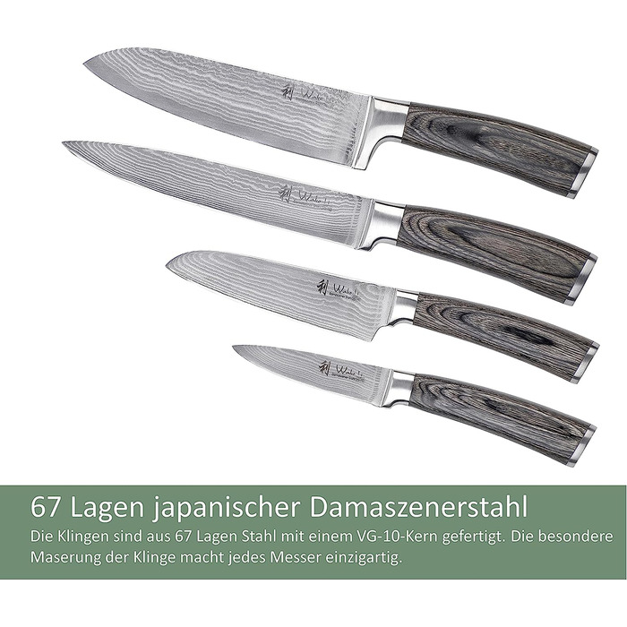 Набор из 4 профессиональных кухонных ножей дамасская сталь/дерево пакка Wakoli Edi