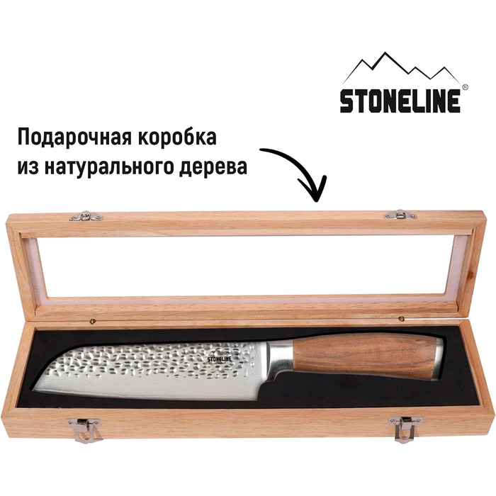 Поварской нож из дамасской стали 16,7 см, рукоять из грецкого ореха STONELINE