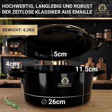 Набор форм для хлеба и запекания 2 предмета KAISERTAL