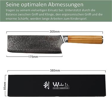 Профессиональный поварской нож из настоящей японской дамасской стали с рукояткой из оливкового дерева 18 см Wakoli Oribu Nakiri
