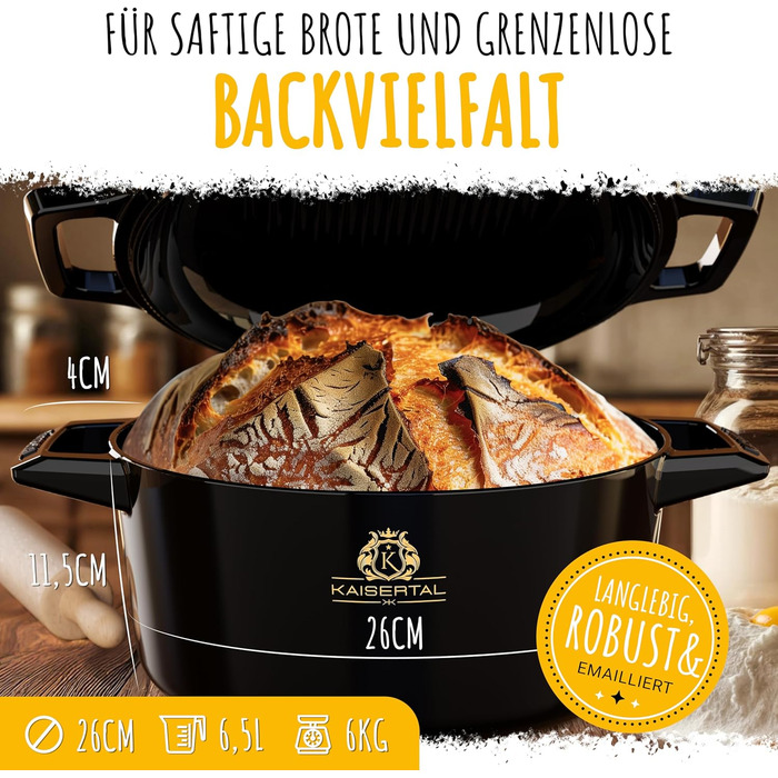 KAISERTAL Форма для выпечки хлеба 26 см эмалированный чугун KAISERTAL