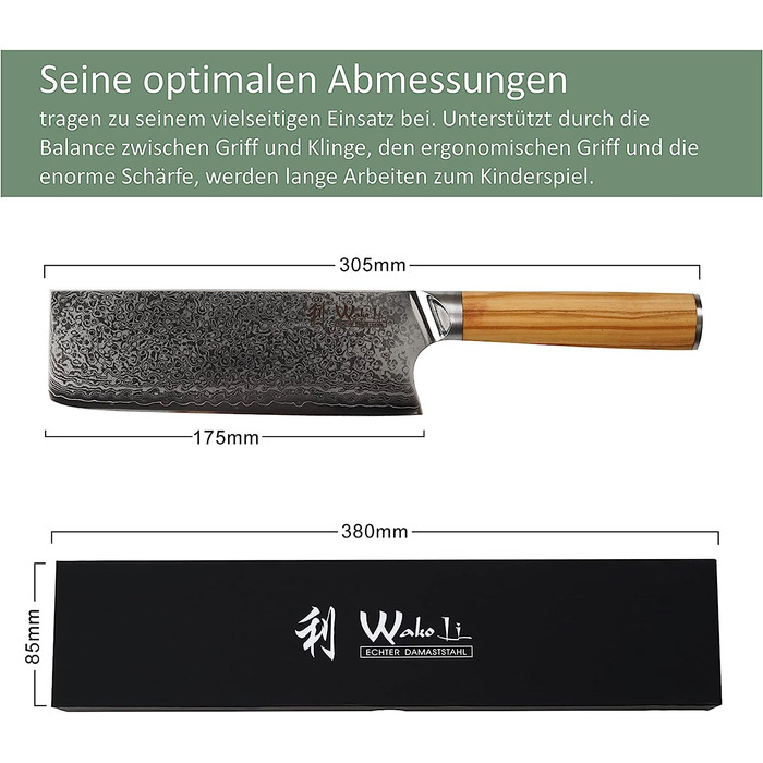 Профессиональный поварской нож из настоящей японской дамасской стали с рукояткой из оливкового дерева 18 см Wakoli Oribu Nakiri