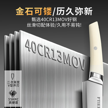 Набор ножей с подставкой для хранения PTIEB