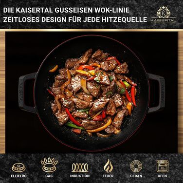 KAISERTAL Вок-сковорода с крышкой 32 х 9 см/4,6 л чугун KAISERTAL