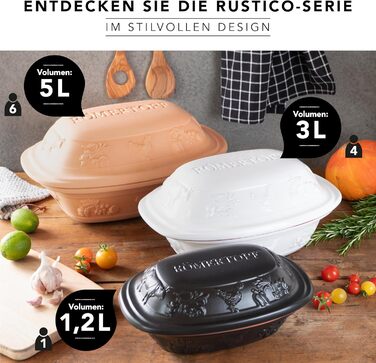 Жаровня 5 л Rustico White Römertopf