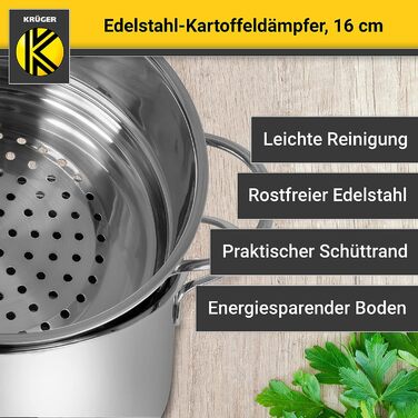 Пароварка 16 см KRÜGER