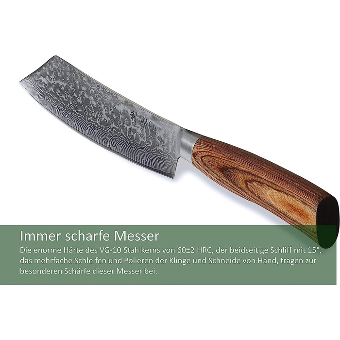 Профессиональный поварской нож из настоящей японской дамасской стали с ручкой из дерева пакка 20 см  Wakoli Edib Pro