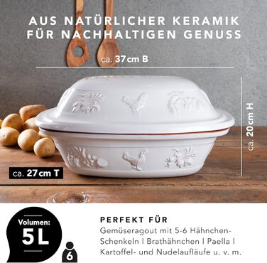 Жаровня 5 л Rustico White Römertopf