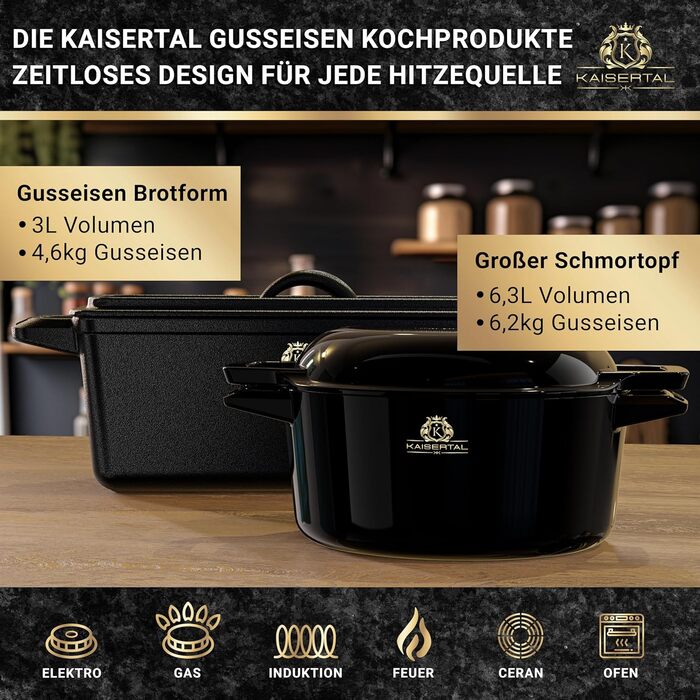 Набор форм для хлеба и запекания 2 предмета KAISERTAL