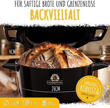 KAISERTAL Форма для выпечки хлеба 26 см эмалированный чугун KAISERTAL