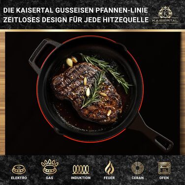 KAISERTAL Сковорода для стейка 31 х 5 см чугунная Black KAISERTAL