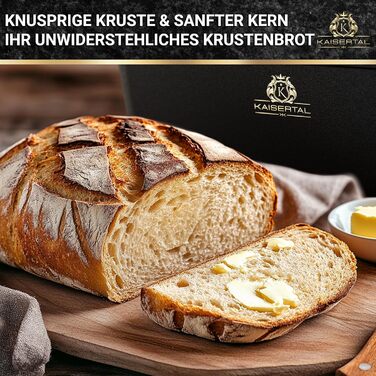 Набор форм для хлеба и запекания 2 предмета KAISERTAL