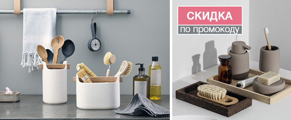 Избранные товары для кухни и дома по лучшим ценам! - Диспенсеры для мыла