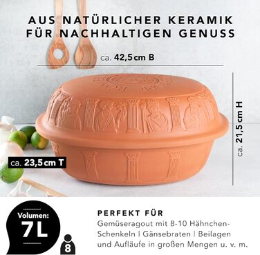 Жаровня 7 л Maxi Römertopf