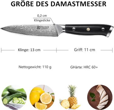 Универсальный кухонный нож из дамасской стали 13 см VG10 PAUDIN