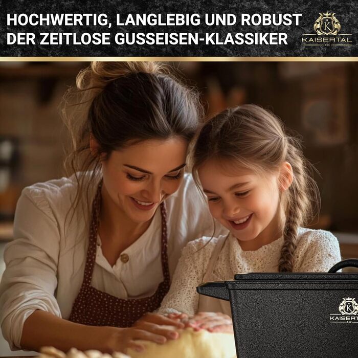 Набор форм для хлеба и запекания 2 предмета KAISERTAL