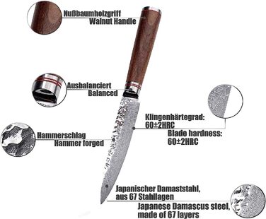 Универсальный нож из натуральной дамасской стали с рукояткой из молота и ореха 12,50 см Wakoli