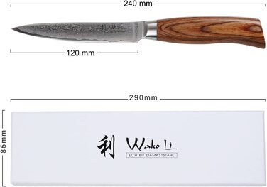 Поварской нож из 67 слоев дамасской стали 12 см EDIB Pro Wakoli